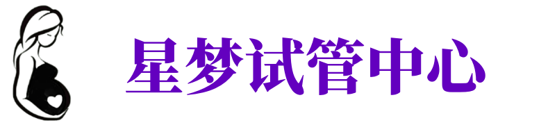 上饶供卵机构_上饶助孕公司_上饶供卵联系方式